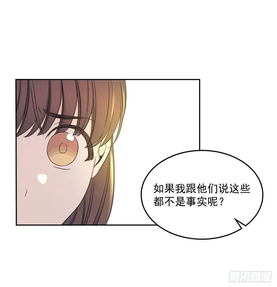 95.你在干什么？ 第22页
