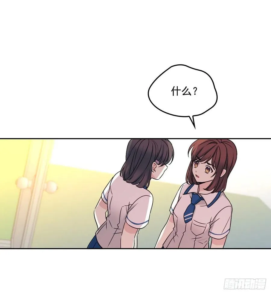 95.你在干什么？ 第48页