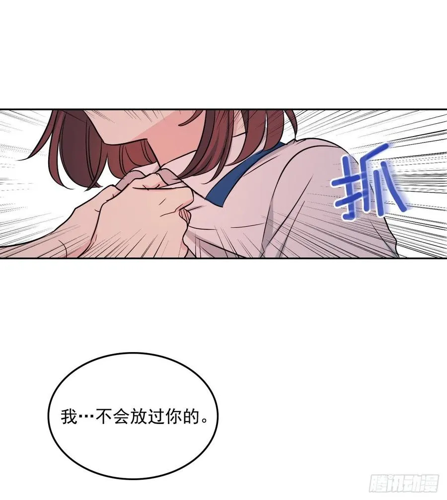 95.你在干什么？ 第63页