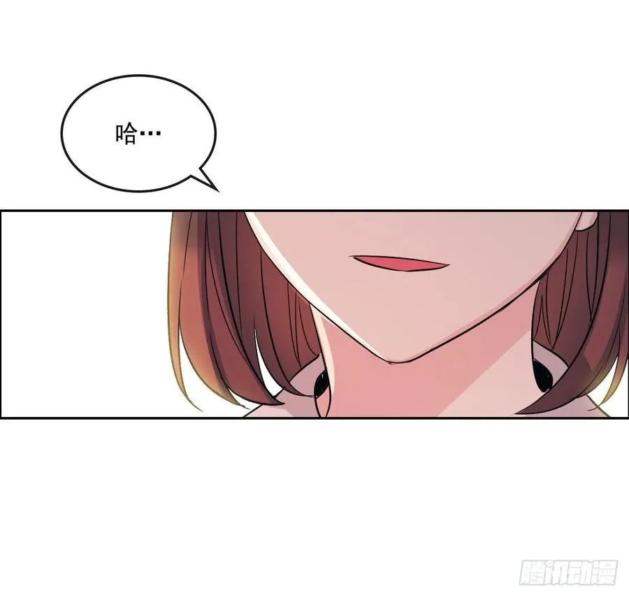 95.你在干什么？ 第51页