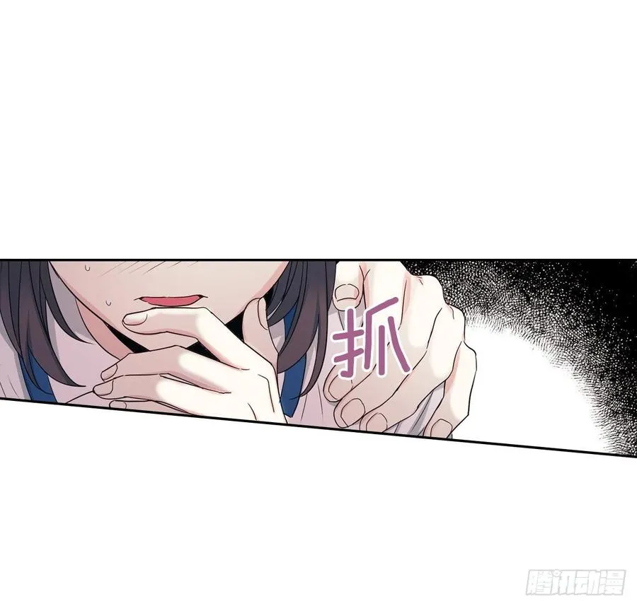 96.被拆穿 第24页