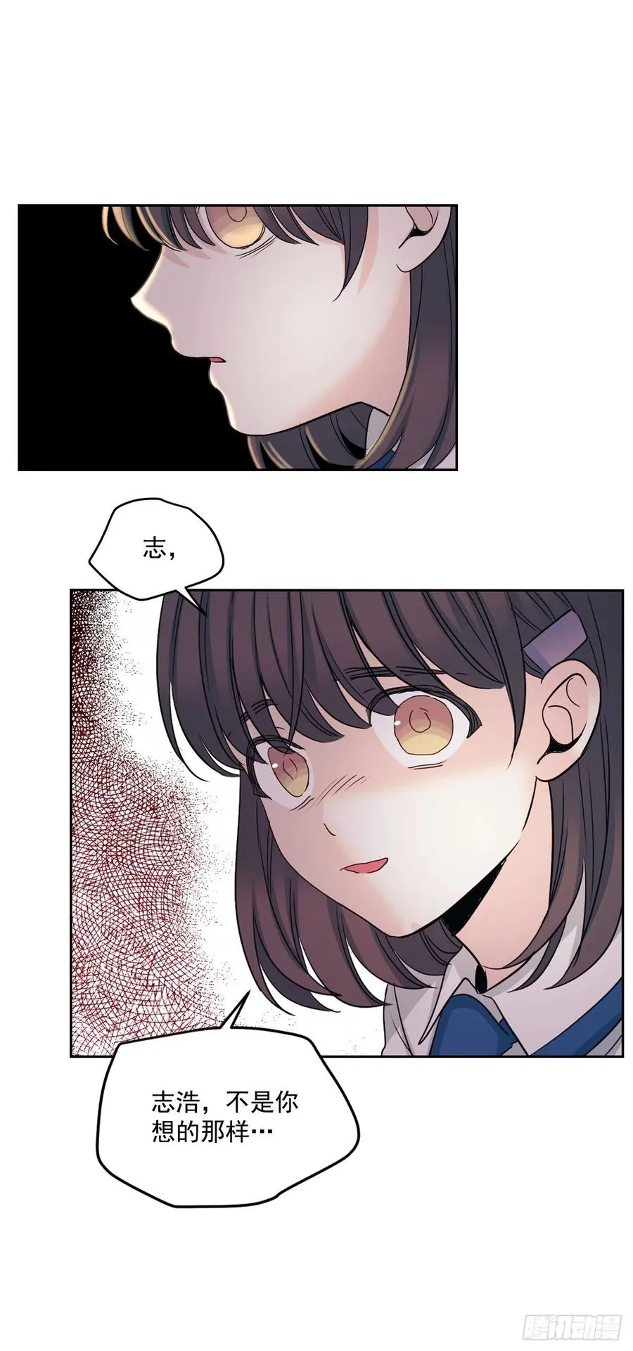 96.被拆穿 第7页