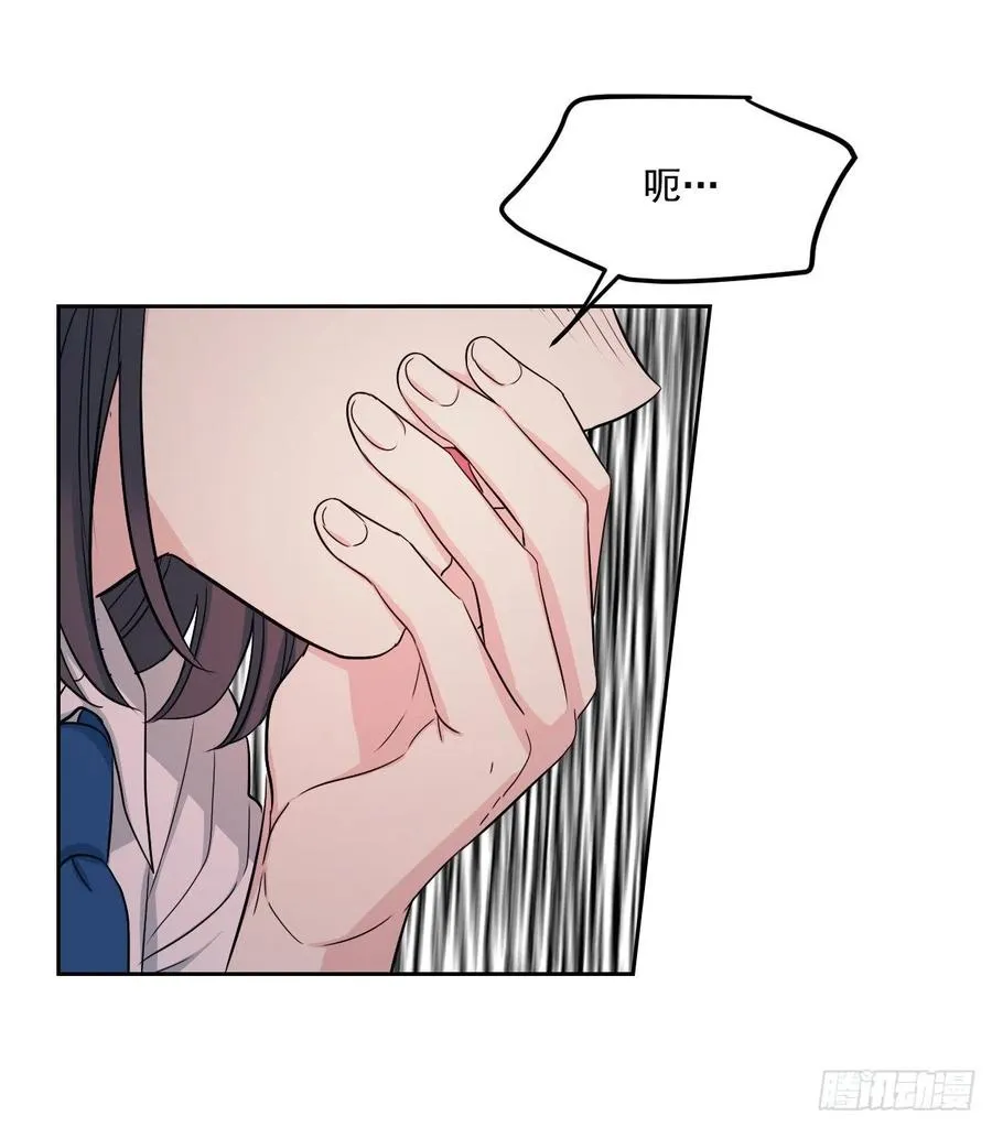 96.被拆穿 第22页
