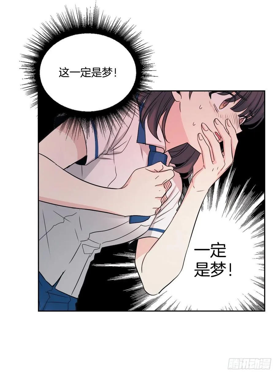 96.被拆穿 第23页