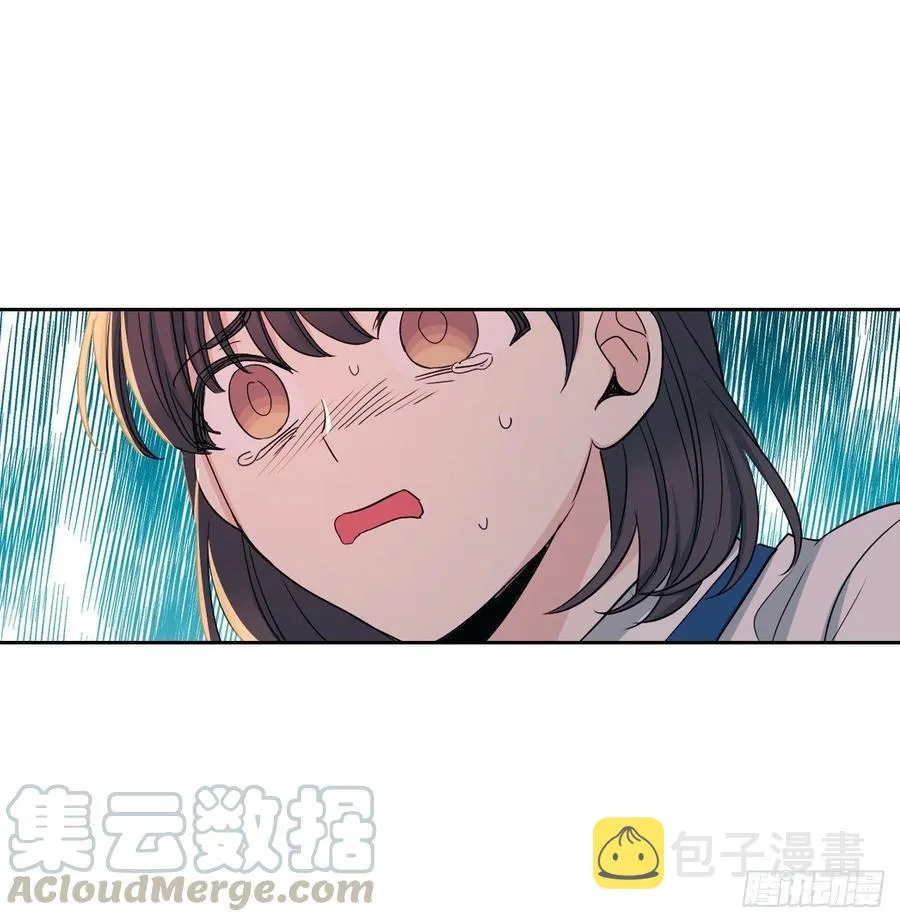 96.被拆穿 第61页