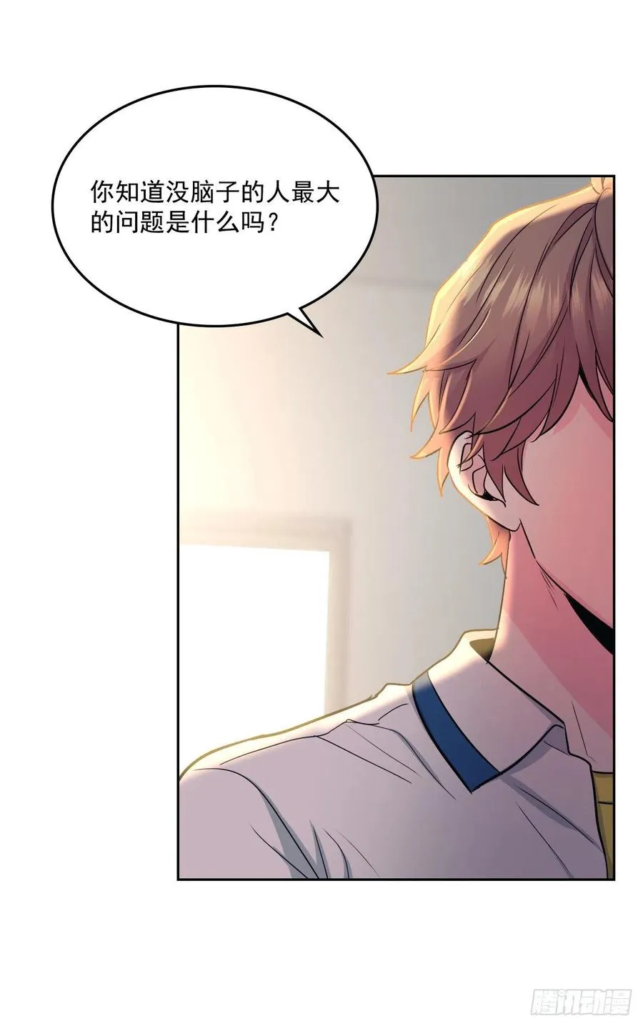 96.被拆穿 第55页