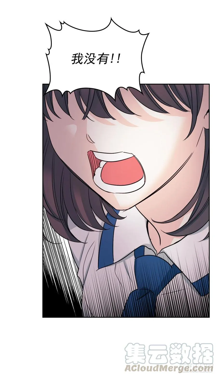 96.被拆穿 第9页