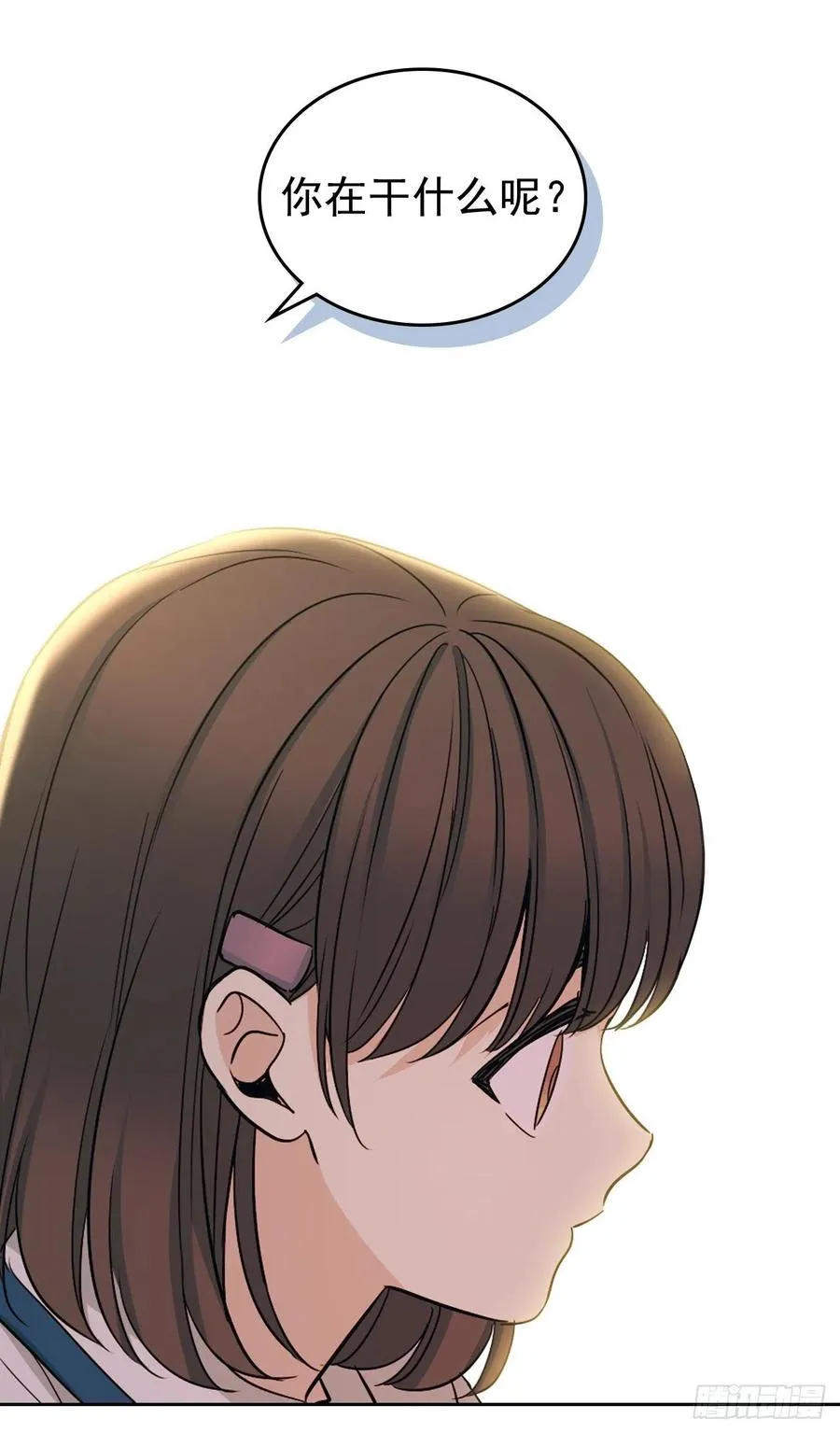 96.被拆穿 第2页