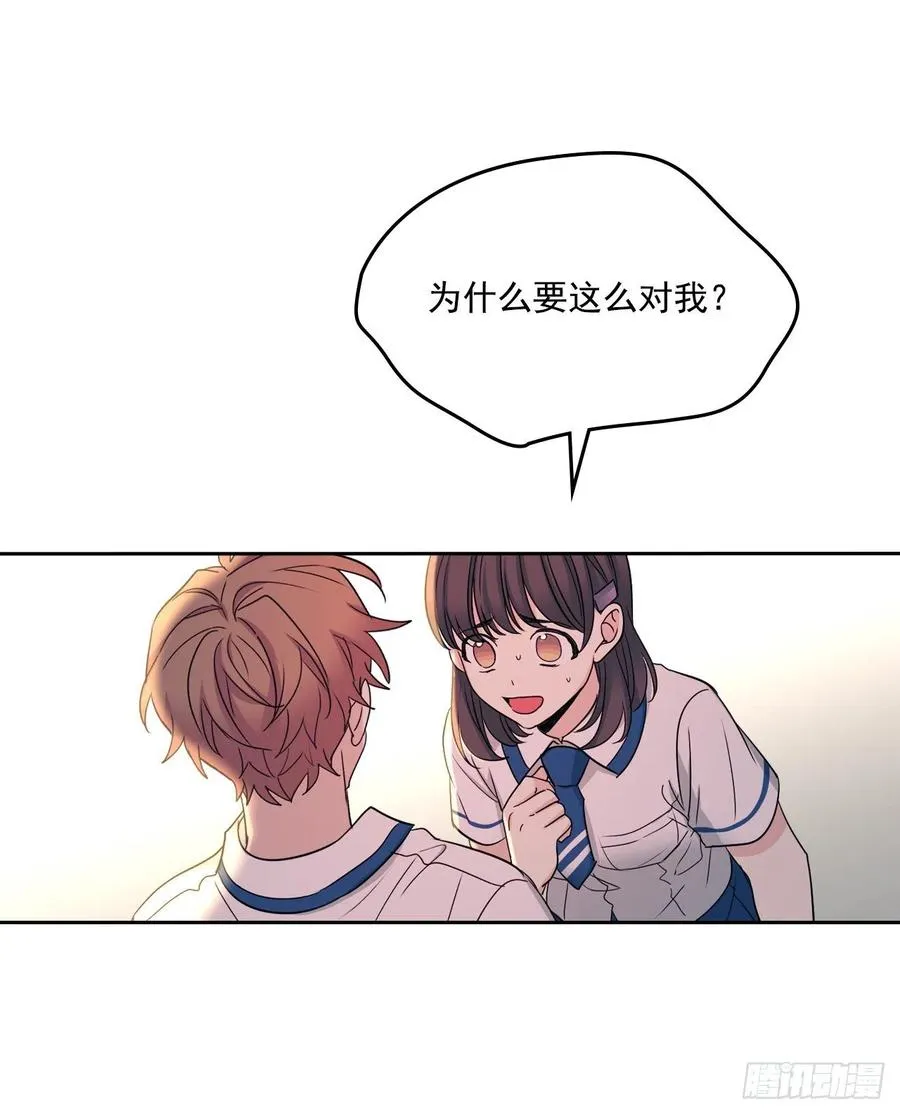 96.被拆穿 第52页