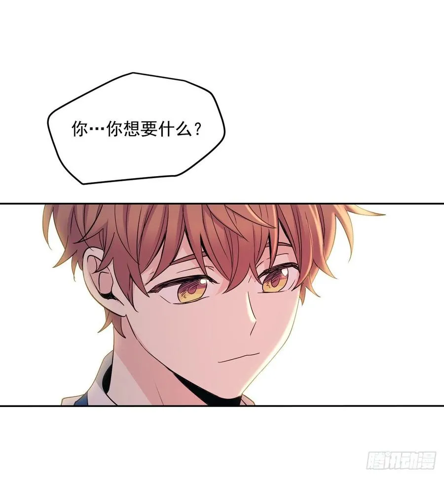 96.被拆穿 第51页