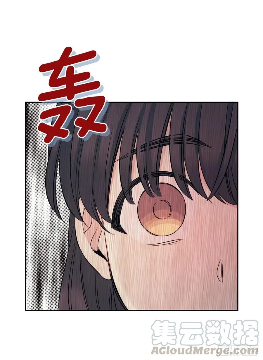 96.被拆穿 第29页
