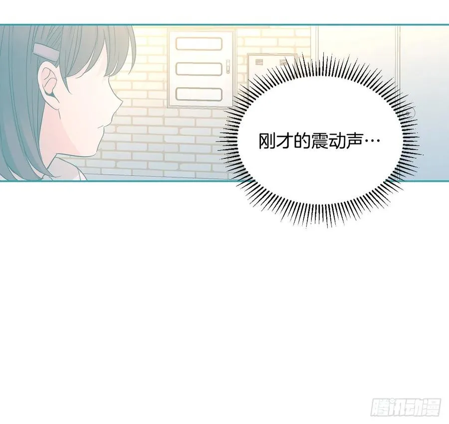 96.被拆穿 第32页