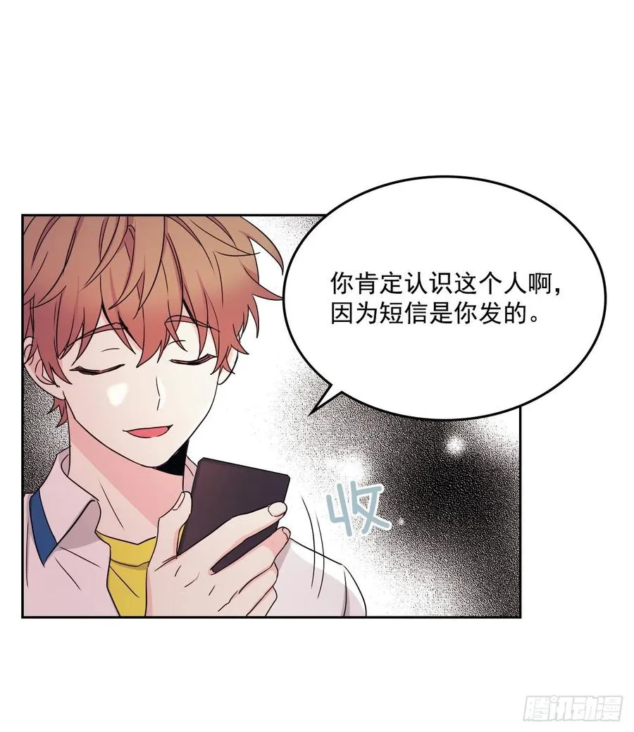 96.被拆穿 第35页