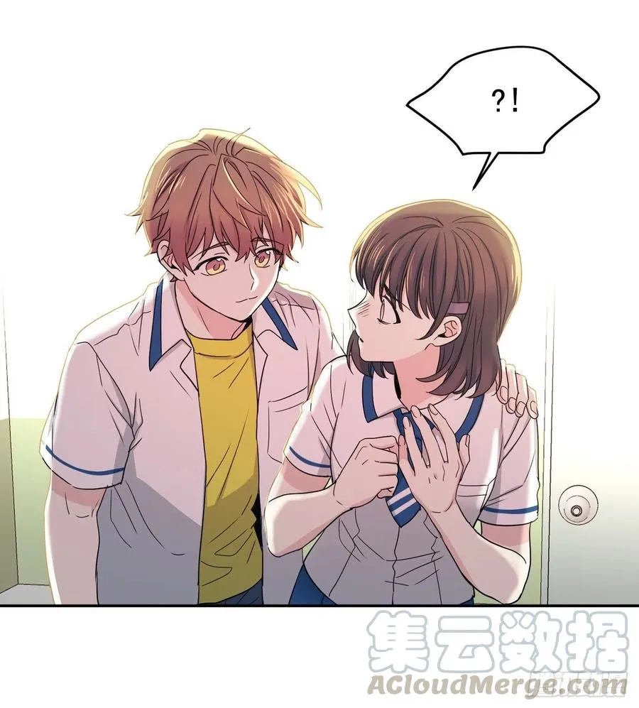 96.被拆穿 第25页