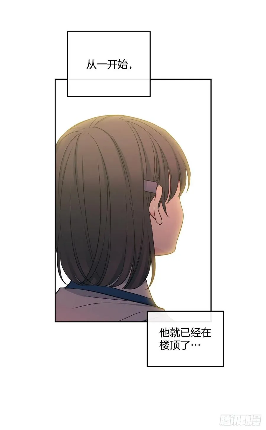 96.被拆穿 第20页