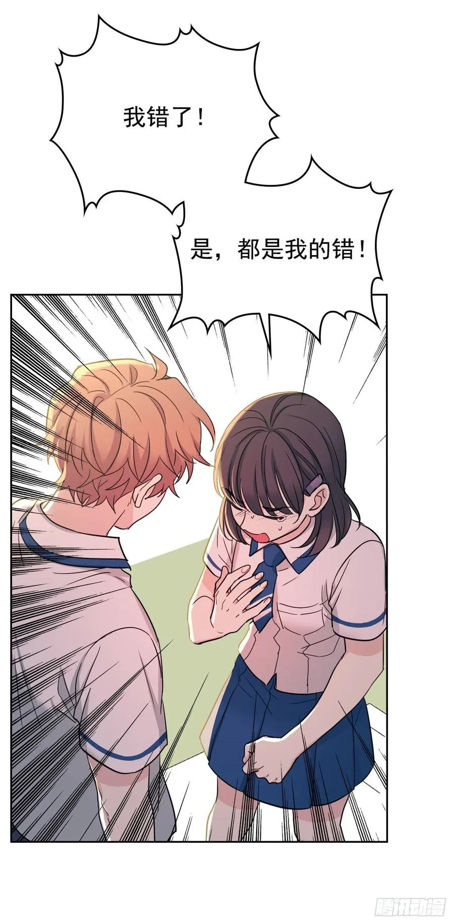 96.被拆穿 第62页