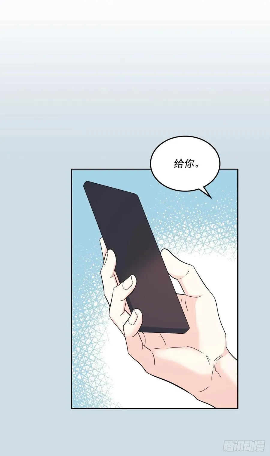 96.被拆穿 第44页