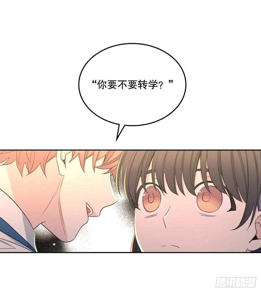 97.你没事吗？ 第39页