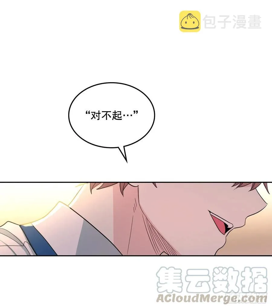 97.你没事吗？ 第37页