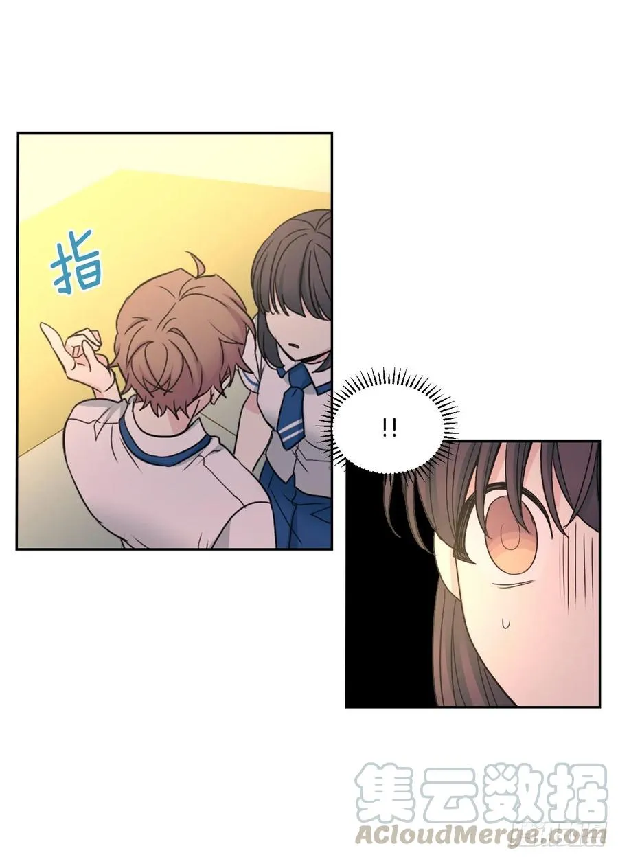 97.你没事吗？ 第43页