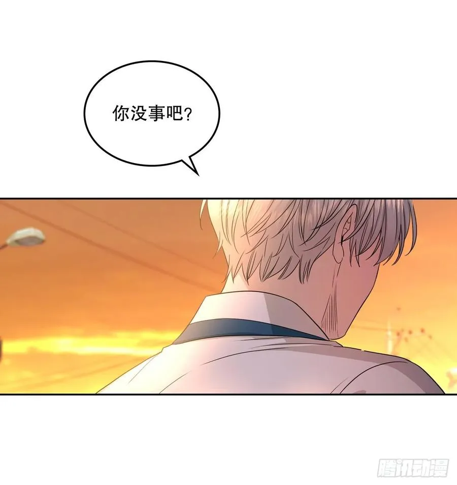 97.你没事吗？ 第56页