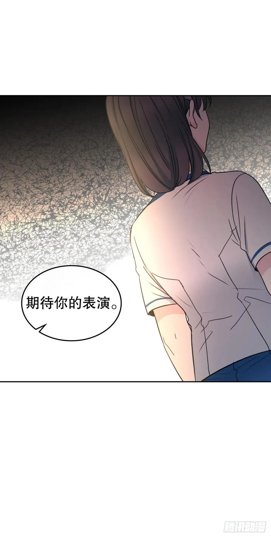 97.你没事吗？ 第47页
