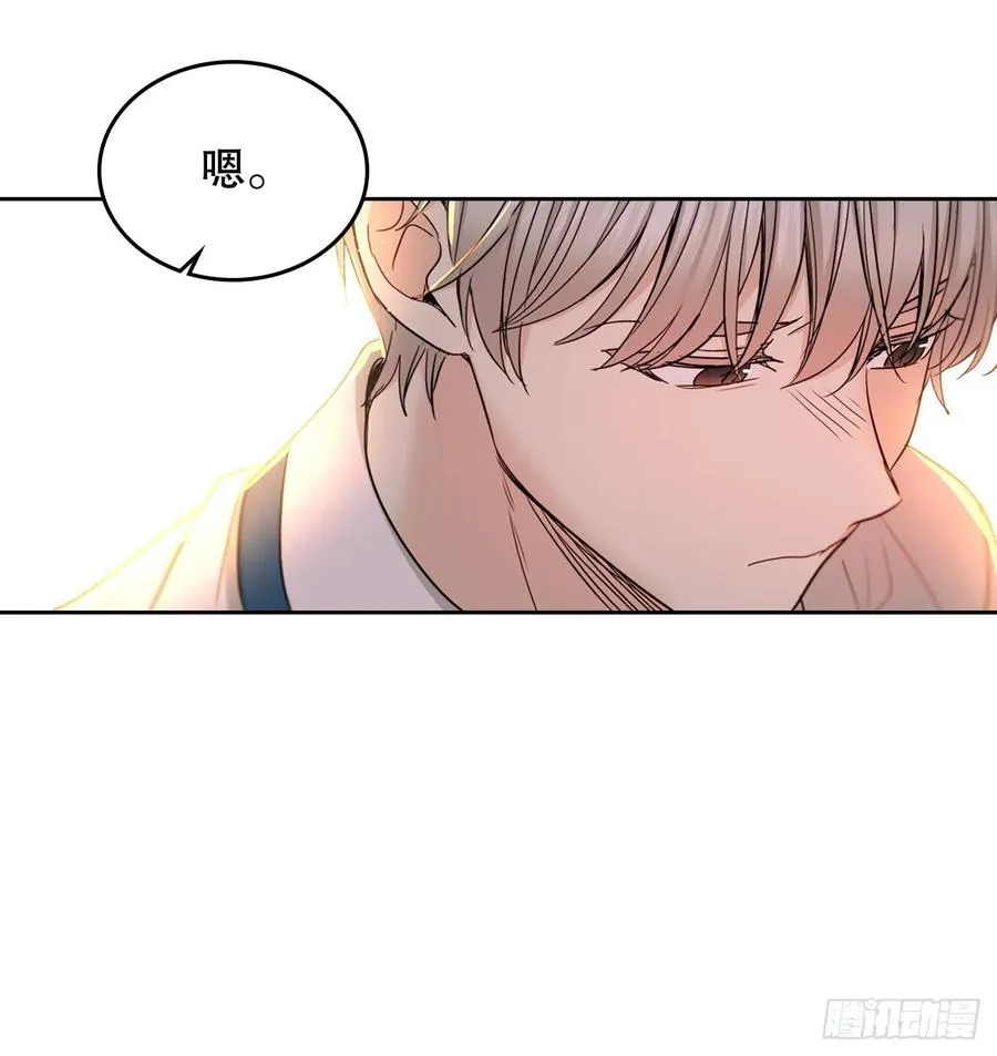 97.你没事吗？ 第63页