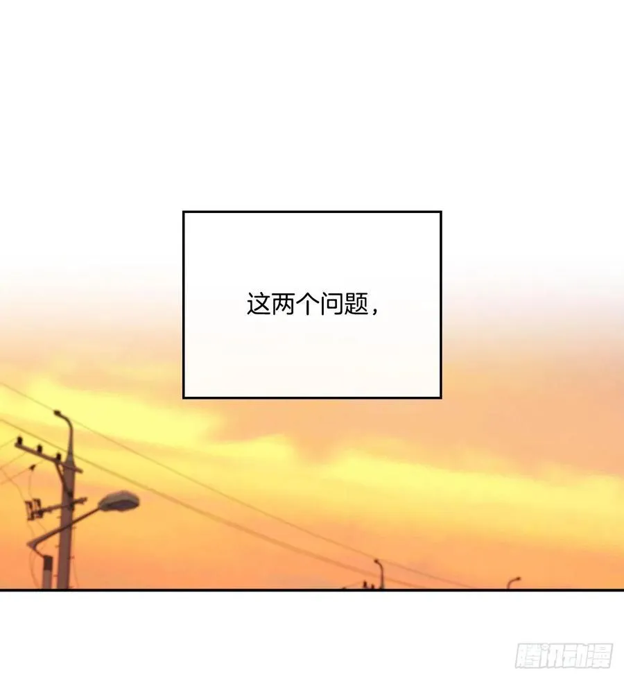 97.你没事吗？ 第62页