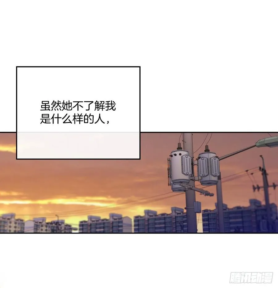 98.真相大白 第15页