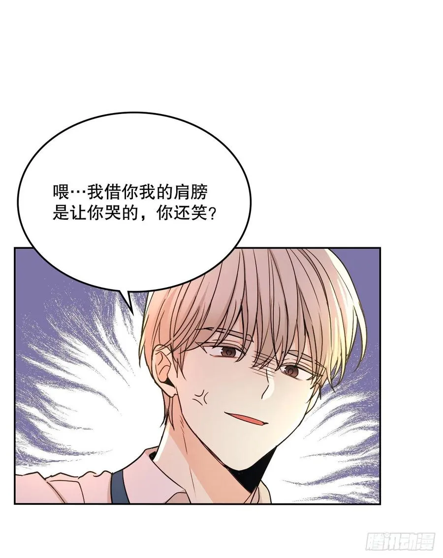 98.真相大白 第35页