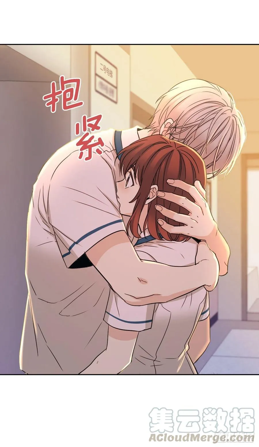 98.真相大白 第25页