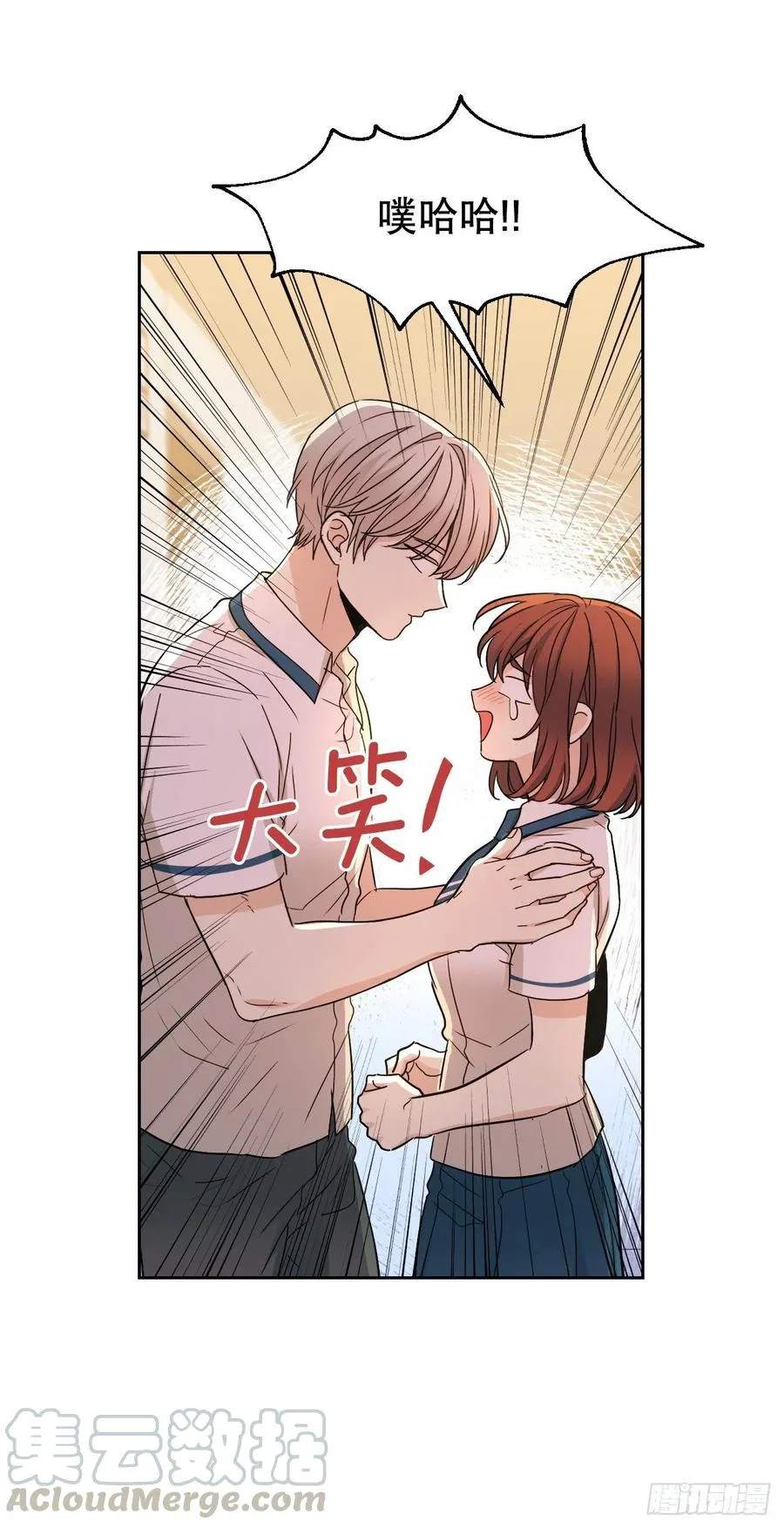 98.真相大白 第34页