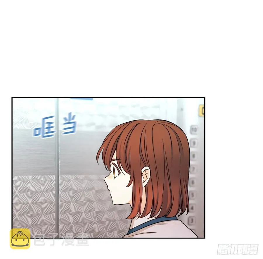 98.真相大白 第45页