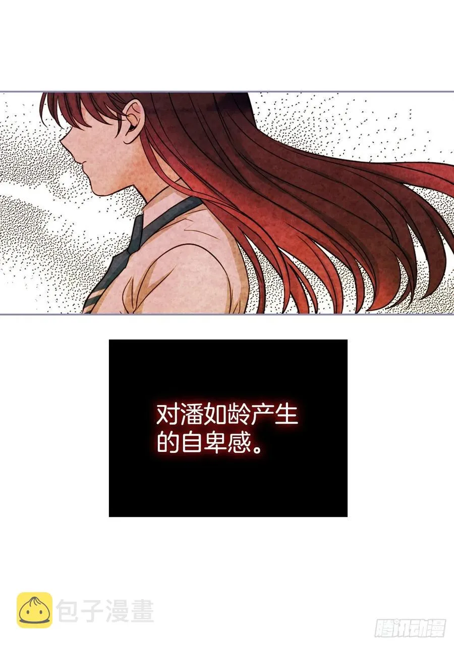 98.真相大白 第12页