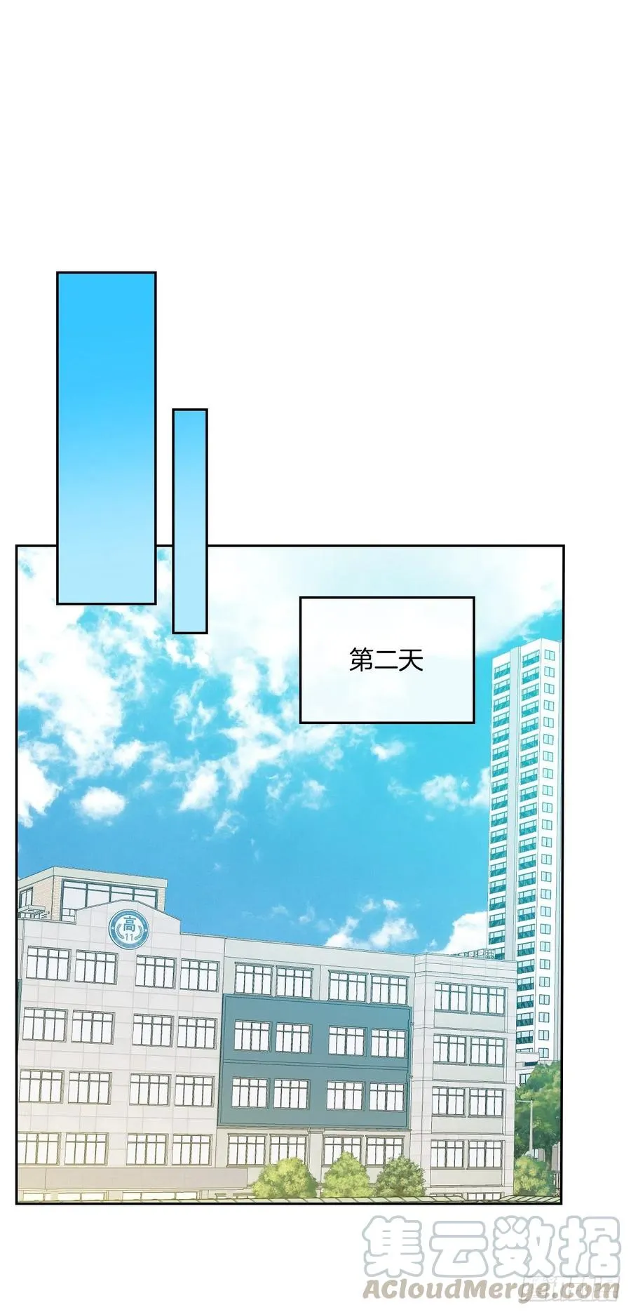 98.真相大白 第49页