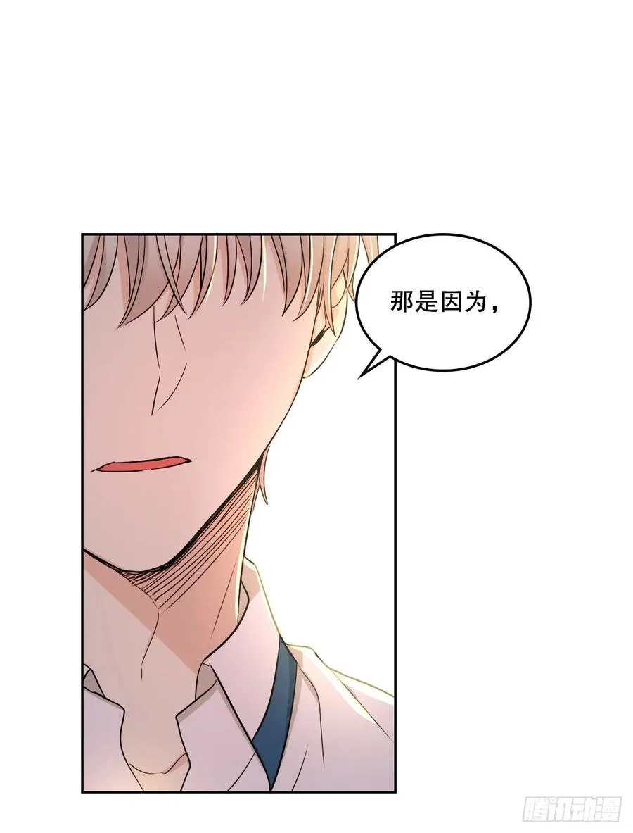 98.真相大白 第42页