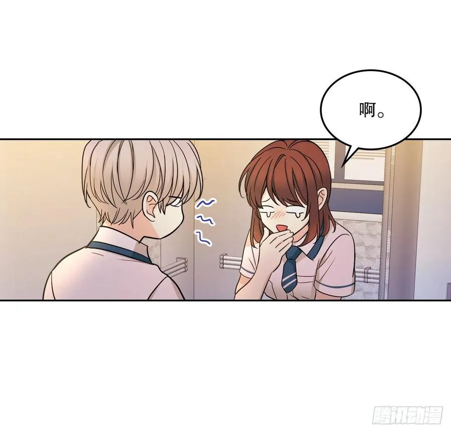 98.真相大白 第39页