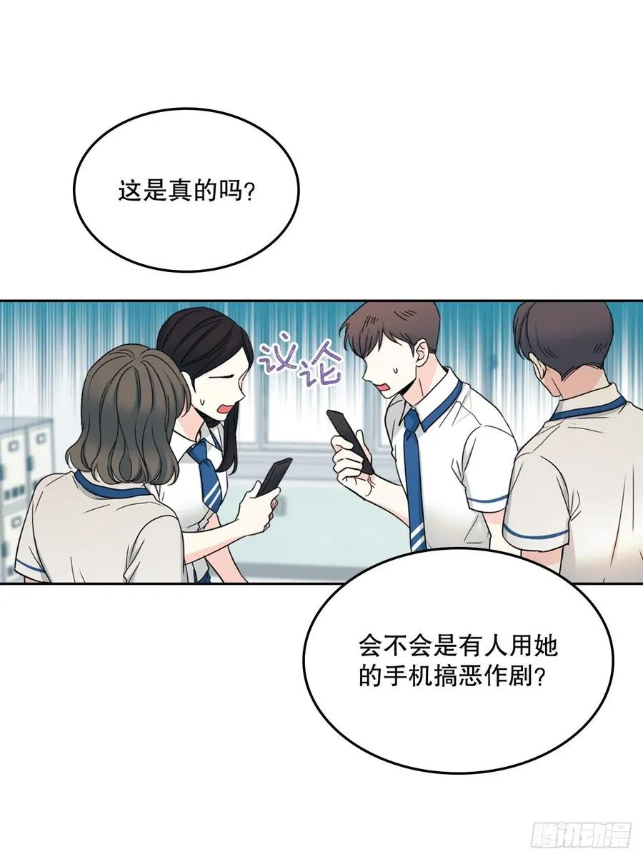 98.真相大白 第51页