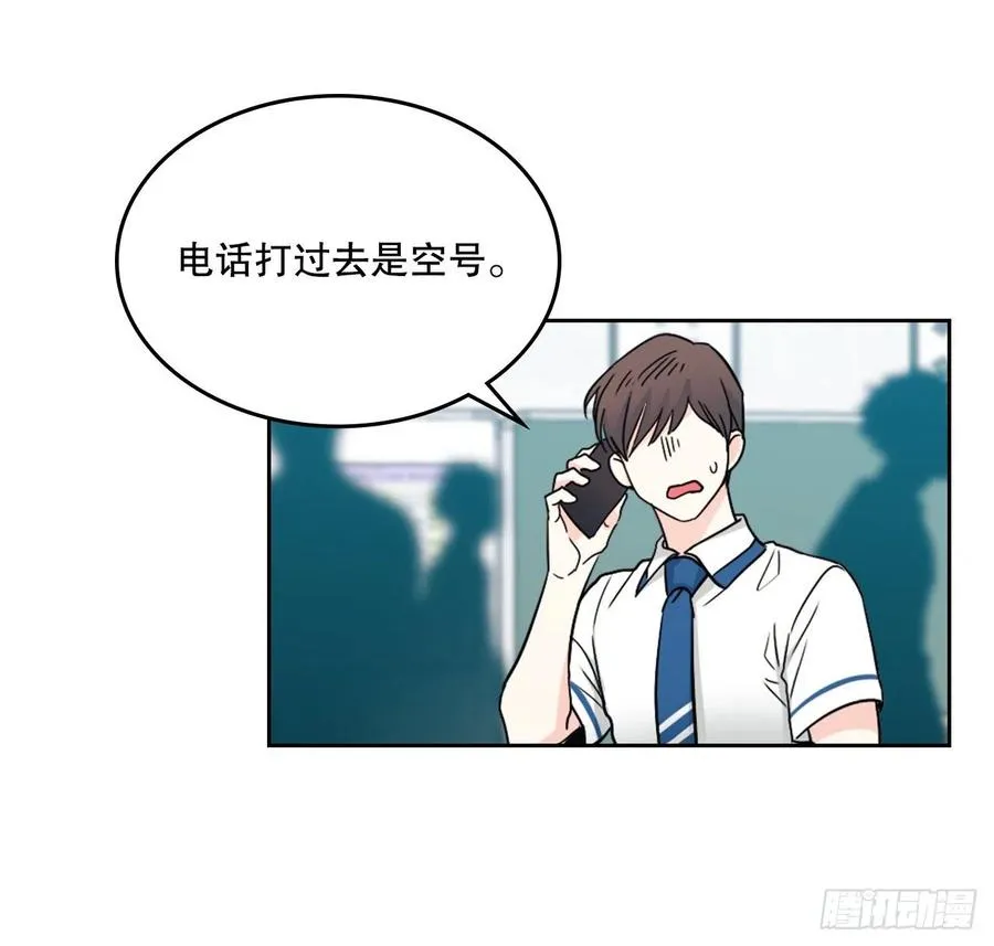 98.真相大白 第53页