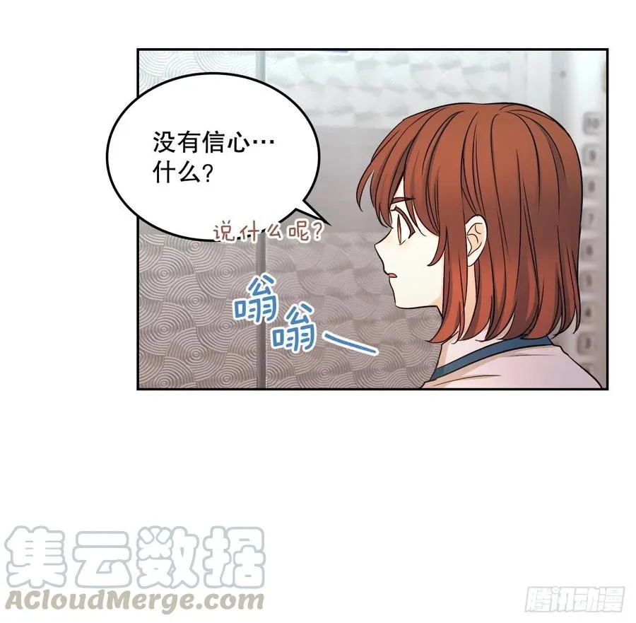 98.真相大白 第46页