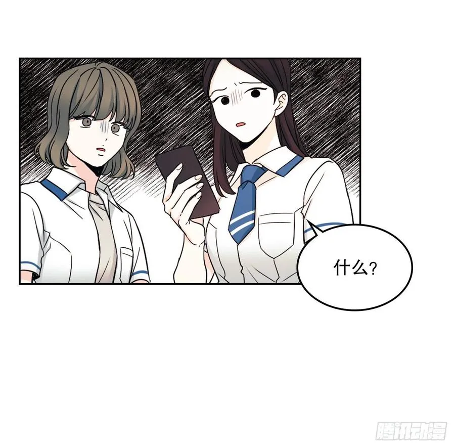 98.真相大白 第54页