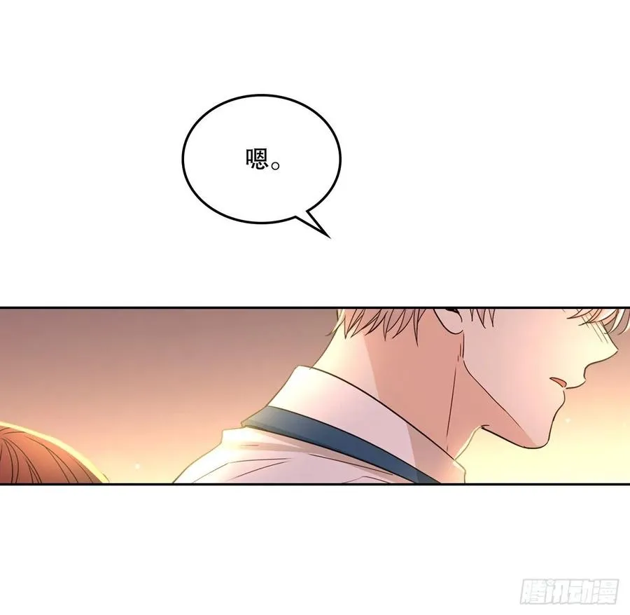 98.真相大白 第3页
