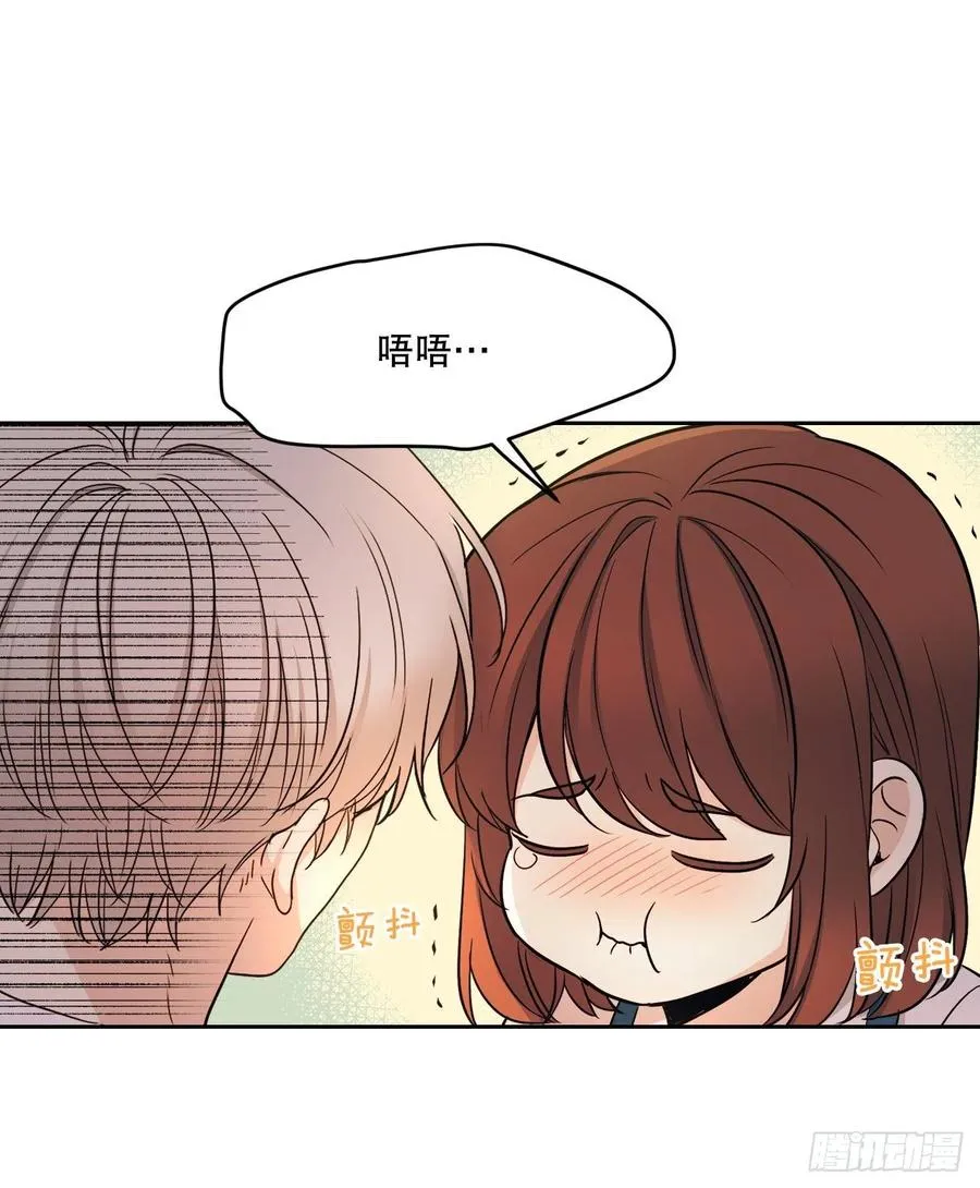98.真相大白 第33页