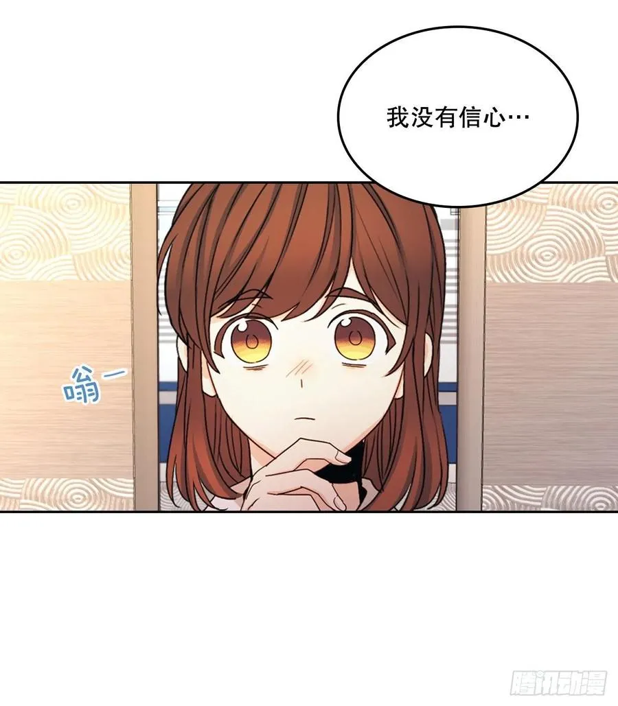 98.真相大白 第44页