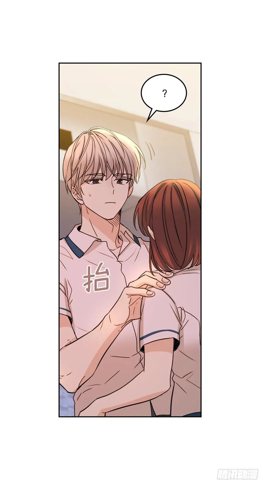 98.真相大白 第32页