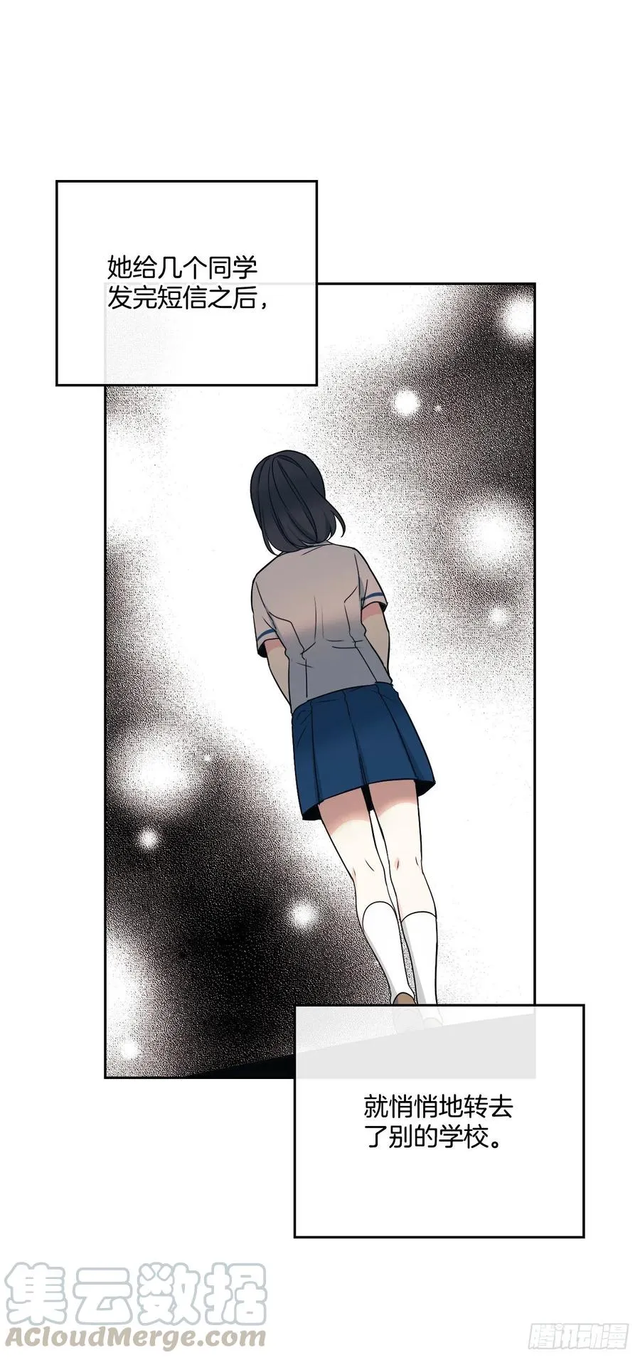 98.真相大白 第55页