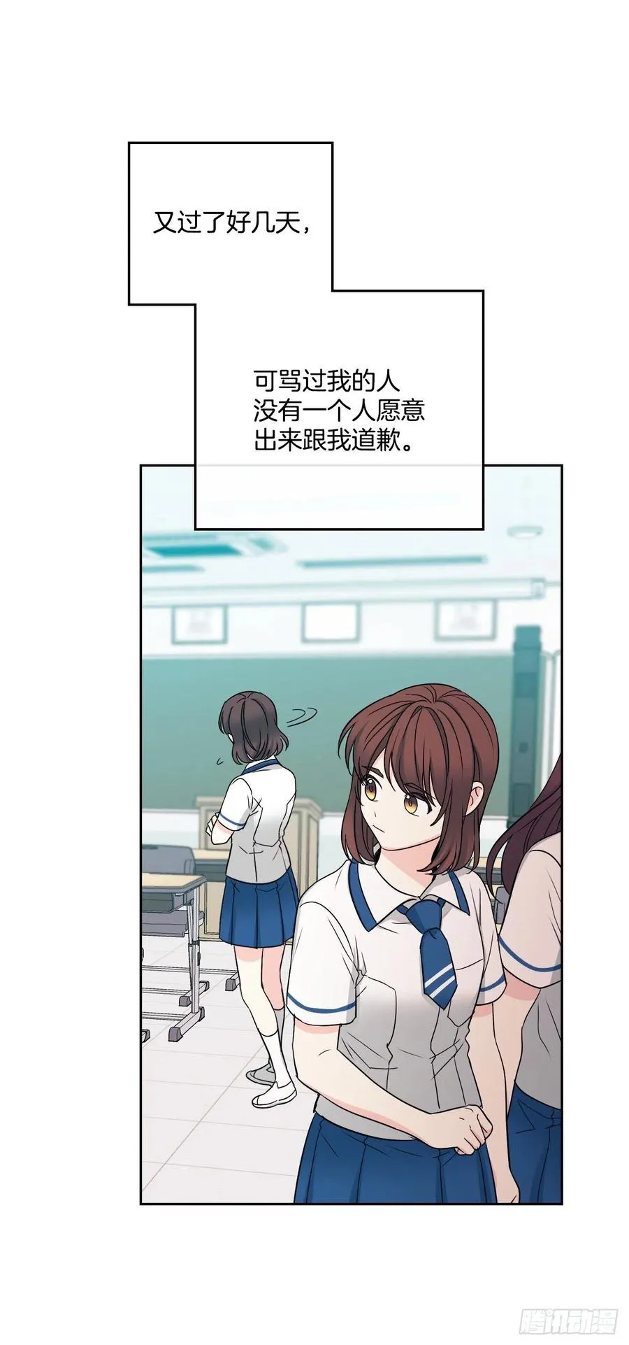 98.真相大白 第63页