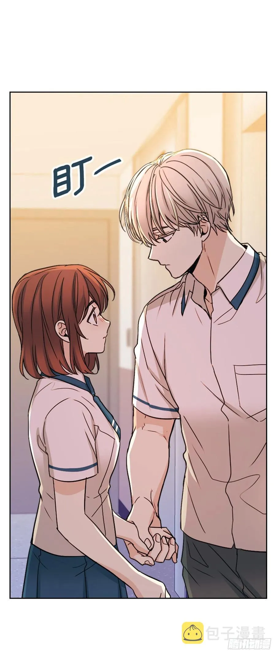 98.真相大白 第21页
