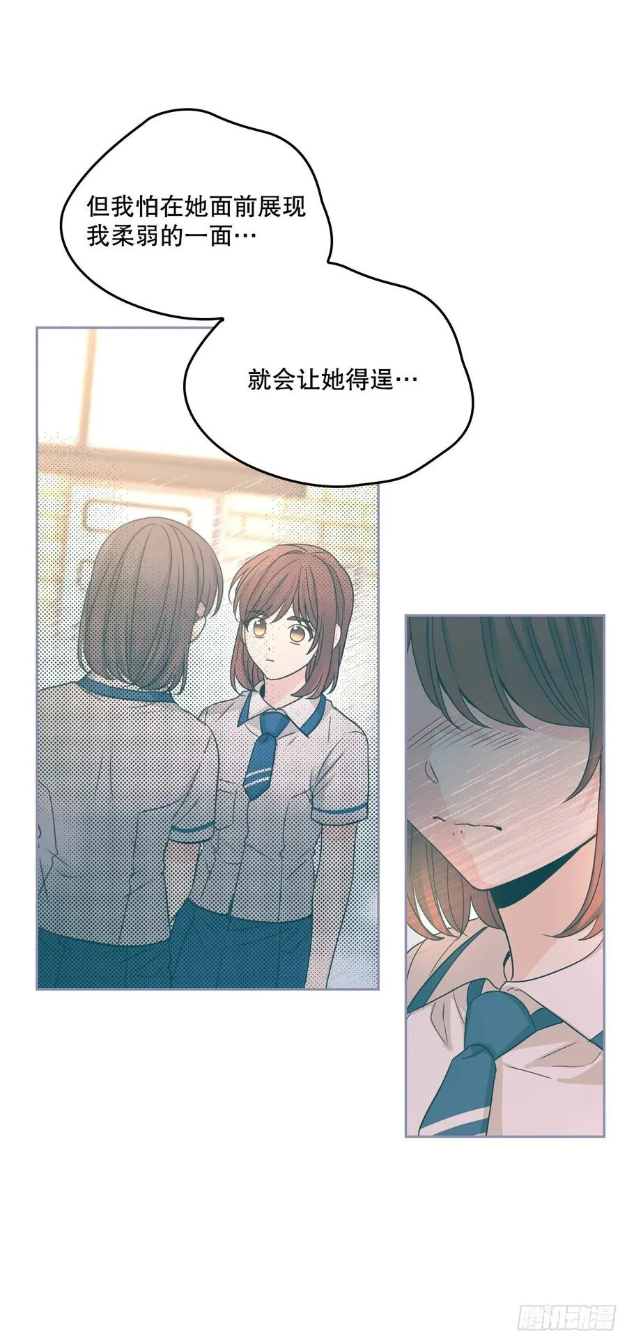 98.真相大白 第6页