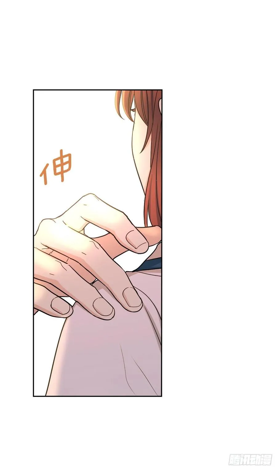 98.真相大白 第24页